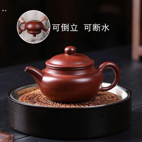 紫砂壶宜兴名家手工茶壶大红袍彷古壶家用大小茶壶人茶具泡茶壶