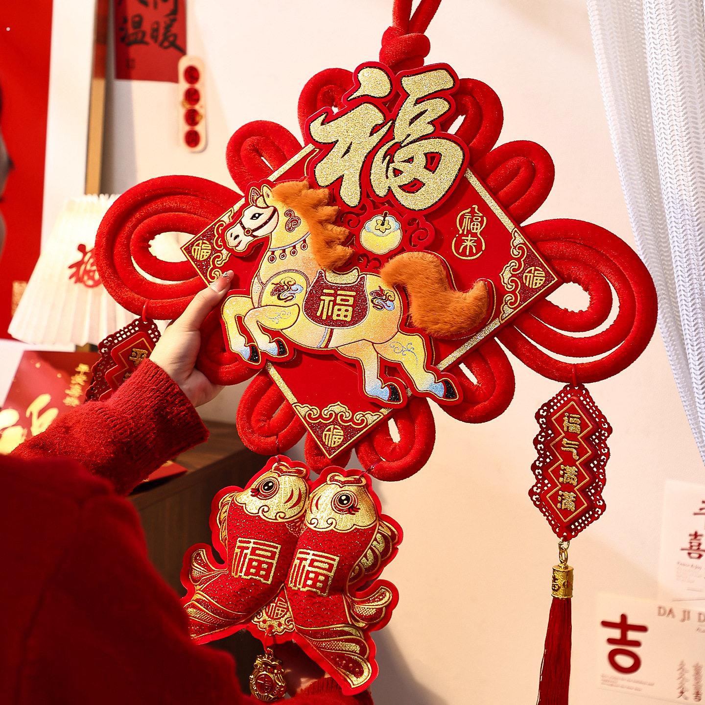 【家用优选】中国结福字挂件大号马年客厅玄关入户门高档挂饰春节