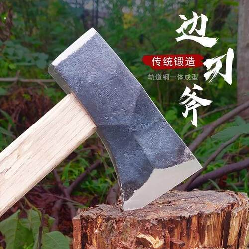 木工边刃斧轨道钢锻打砍树劈柴斧子木匠边刃斧砍伐木斧头手工锻打