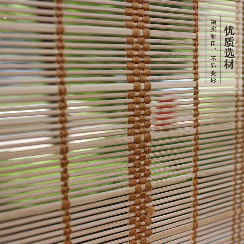 竹帘窗帘竹卷帘竹窗帘竹帘子透光窗帘复古遮阳防晒窗帘隔断装饰帘