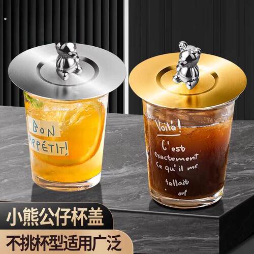 04不锈钢马克杯盖防尘防漏创意咖啡盖通用茶杯盖子单买杯子配件