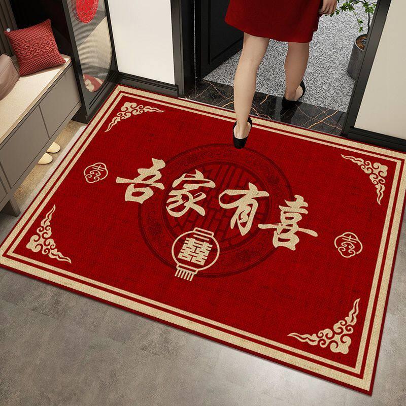 结婚喜庆入户门地垫婚庆红色喜字脚垫子耐脏地毯婚房房间装饰布置