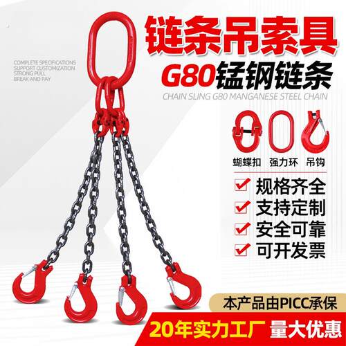 吊链带链条调节器起重链条吊索具双链行车可缩短链条吊具挂钩吊钩