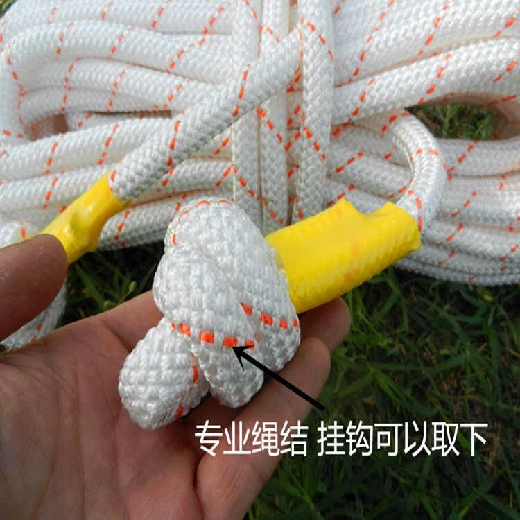 钢丝内芯救援绳登山绳攀岩绳安全绳救生绳捆绑绳高空作业防护绳