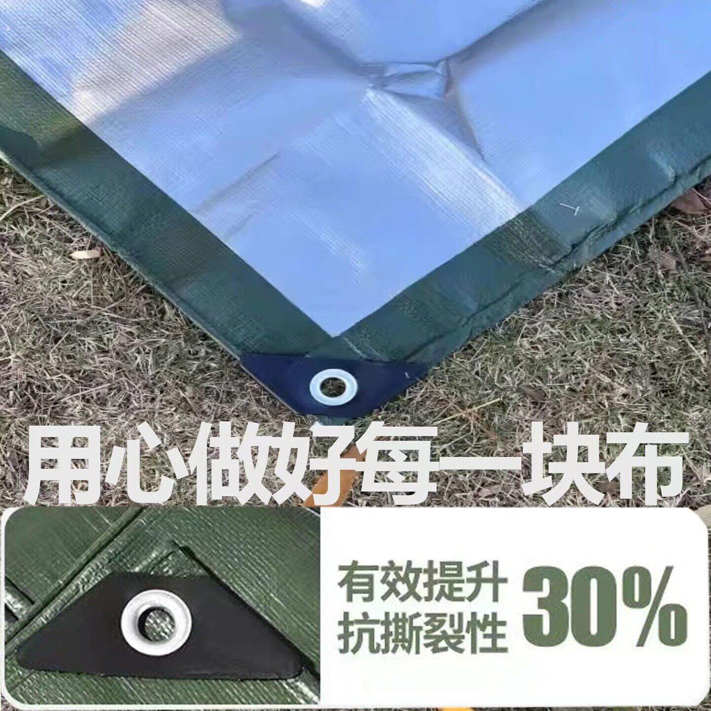 户外露营帐篷专用地垫加厚防水可携式防潮地席冰钓垫