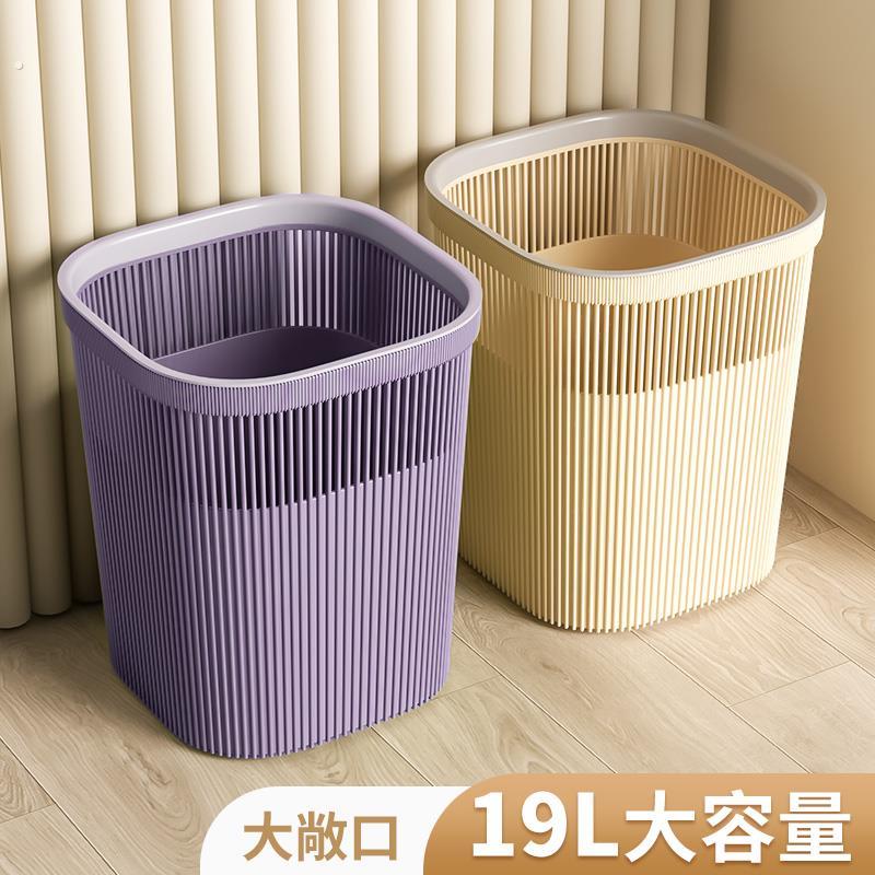 垃圾桶家用大号大容量洗手间厨房客厅卫生间卧室高级感家庭废纸篓