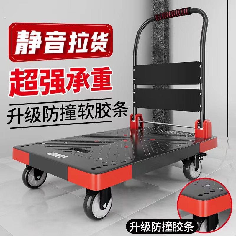 小推车拉货推车折叠家用可携式手推车搬运车手拉车平板车滑轮小拉