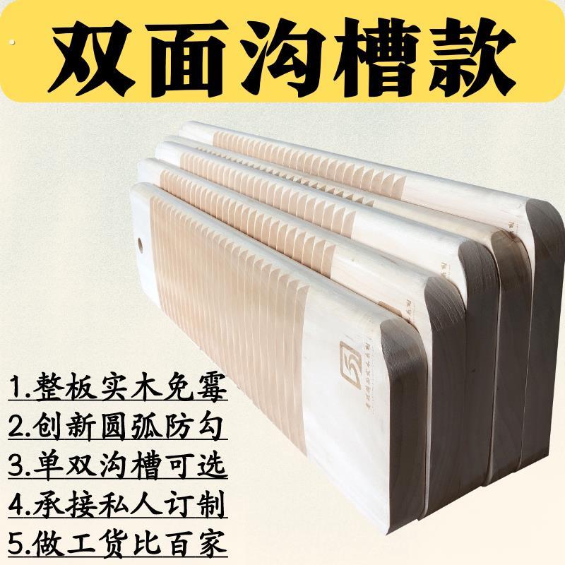 实木搓板整块木头搓衣板家用木质跪用洗衣板加厚罚跪防滑老式新款