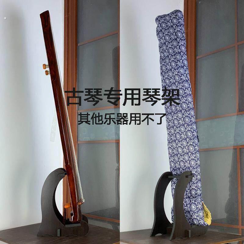 黑色纹路型古琴落地支架琴架立式收纳层架