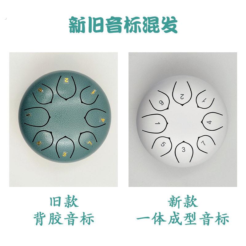 空灵鼓6/6.8/8/10/12/13寸鼓钢舌鼓色空无忧鼓打击器乐手碟静心