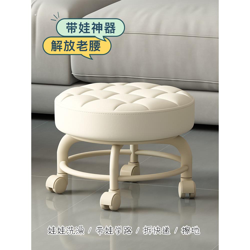 万向轮小凳子静音滑轮矮凳美缝擦地修脚圆凳宝宝学步凳带娃神器