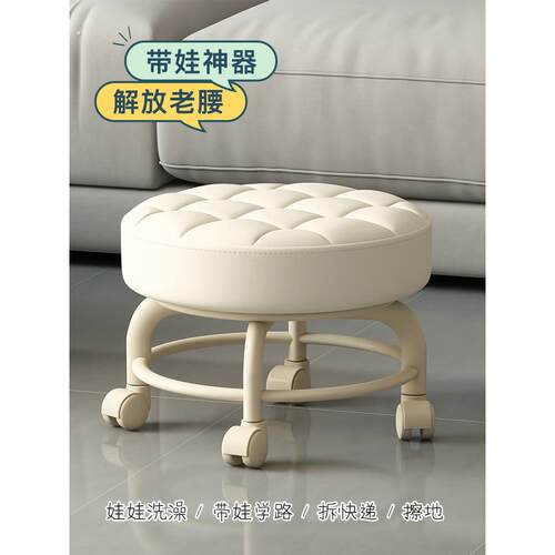 万向轮小凳子静音滑轮矮凳美缝擦地修脚圆凳宝宝学步凳带娃神器