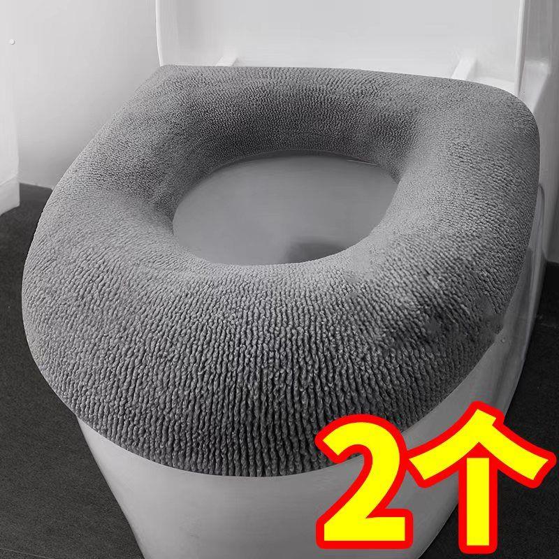 马桶坐垫家用坐便套加厚针织坐便器垫加大通用马桶垫坐便套通用型
