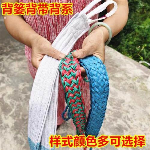 网红。背篓背系布背带家用婴儿竹背篓绳子塑料背筐背篼背箩筐篮子