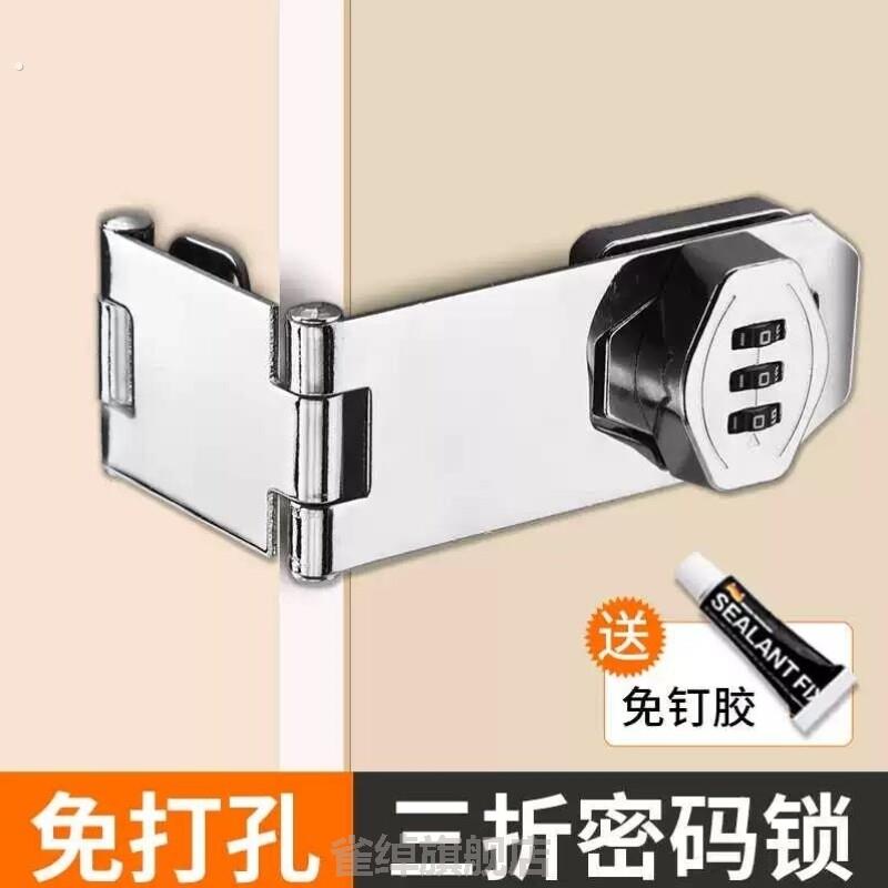 免打孔密码锁抽屉收纳柜外直角90度锁牌门锁双开关柜锁文件柜锁具