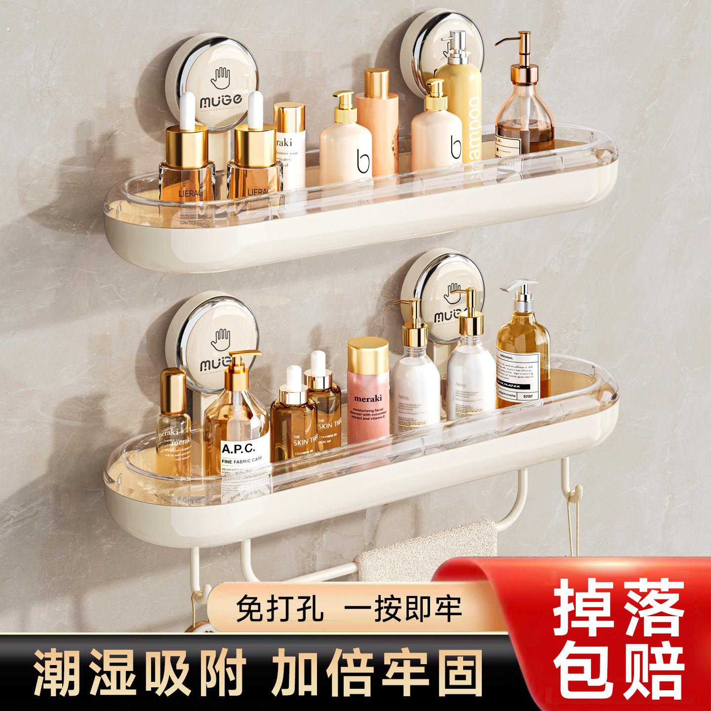 吸盘置物架化妆室浴室洗漱台用品壁挂式免打孔洗手间厕所收纳层架