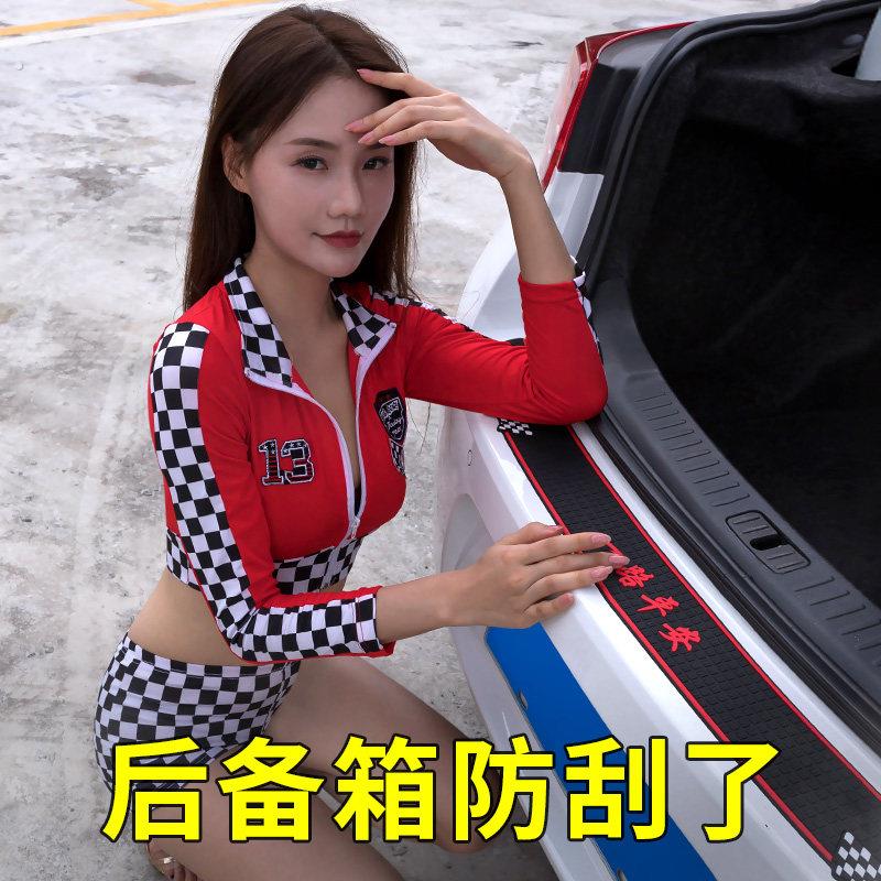 汽车后备箱防护条防撞防刮擦护板装饰条后尾箱门槛保护贴改装通用