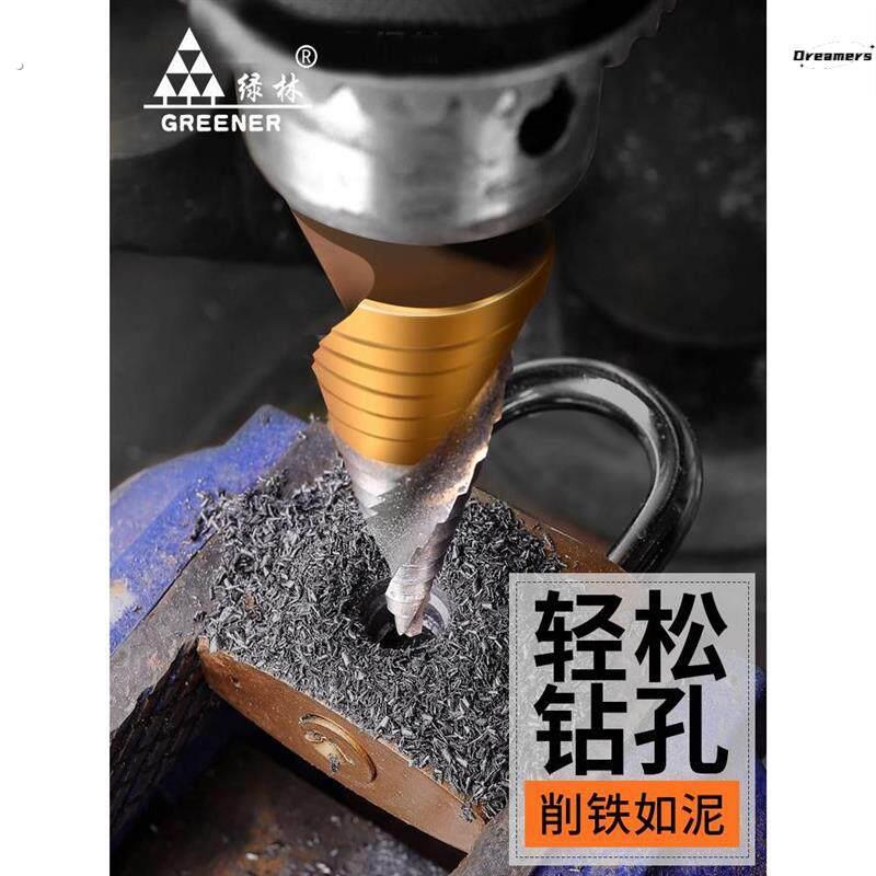 绿林宝塔钻头多功能电钻钻孔器万用钻孔神器打孔钢铁不锈钢万厂家