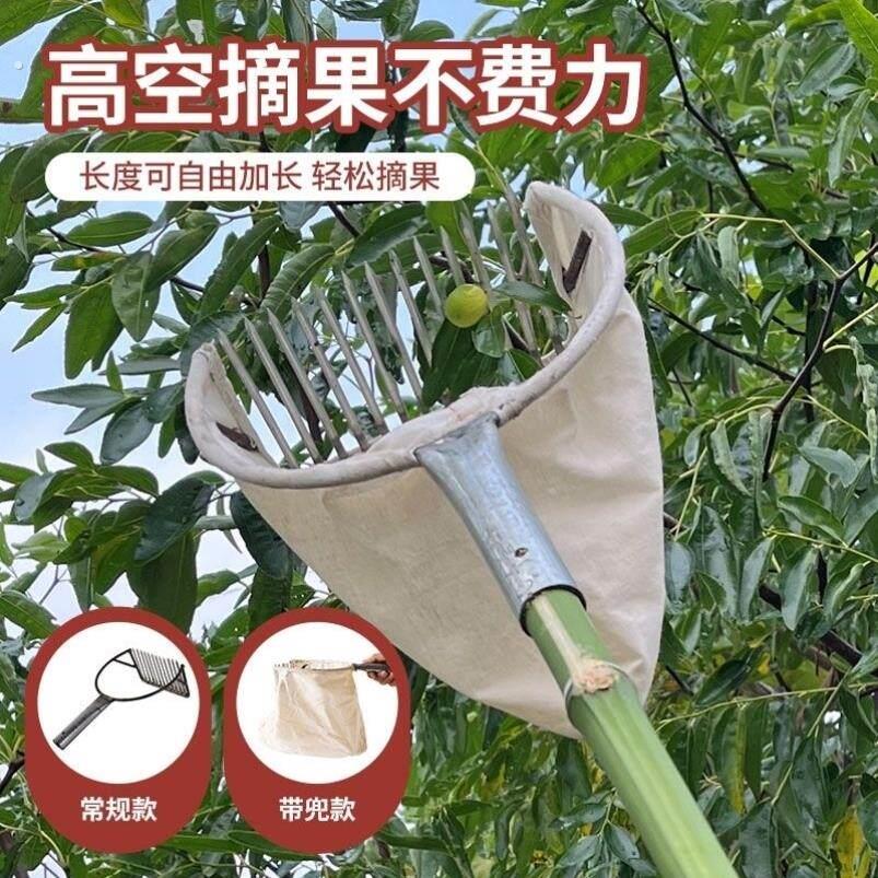 2024新款摘酸枣.柏树仔.菜.籽茶果手工锻造专用神器好用省时省力