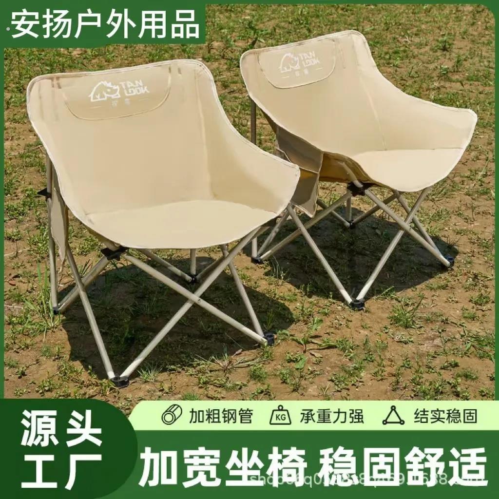 户外折叠椅可携式折叠月亮椅躺椅露营椅子沙滩凳子马扎折叠椅子
