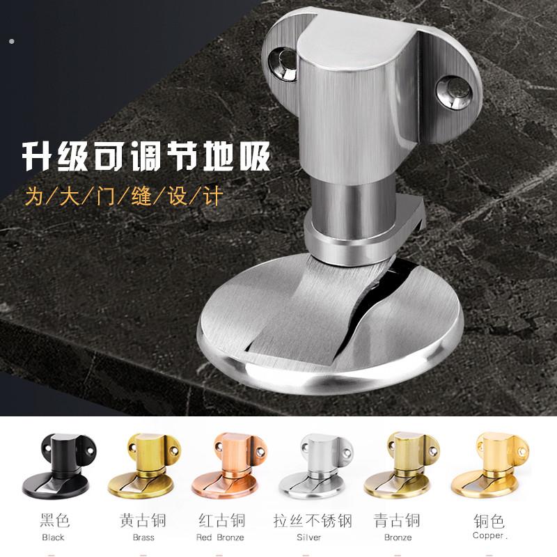 贝格莱可调节隐形地吸卧室卫生间门吸免打孔防撞门挡门器强磁门碰