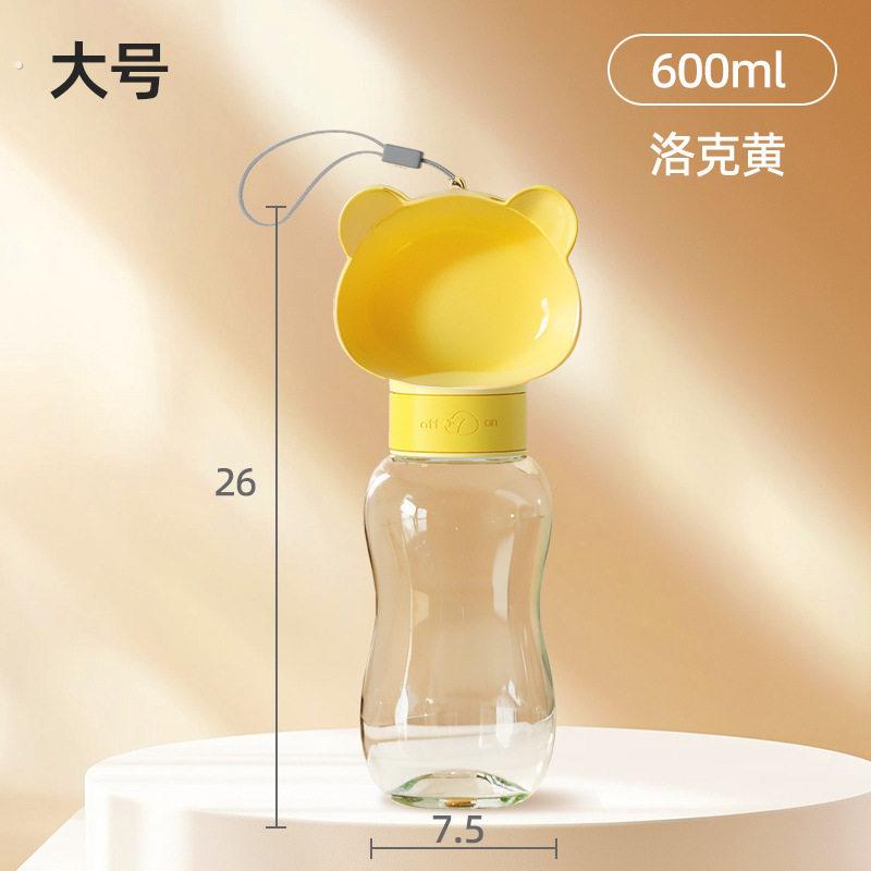 宠物外出水杯狗狗可携式可折叠随行杯水壶大容量狗碗小狗出门喝水
