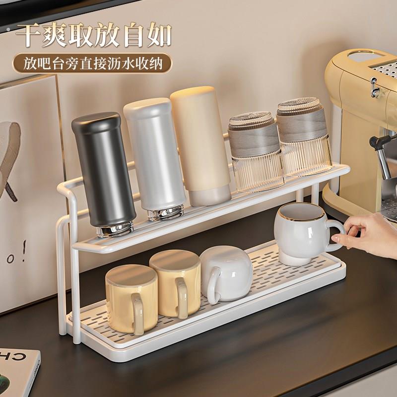 杯架厨房台面水杯置物架子保温瓶咖啡茶杯托盘双层沥水杯子收纳层