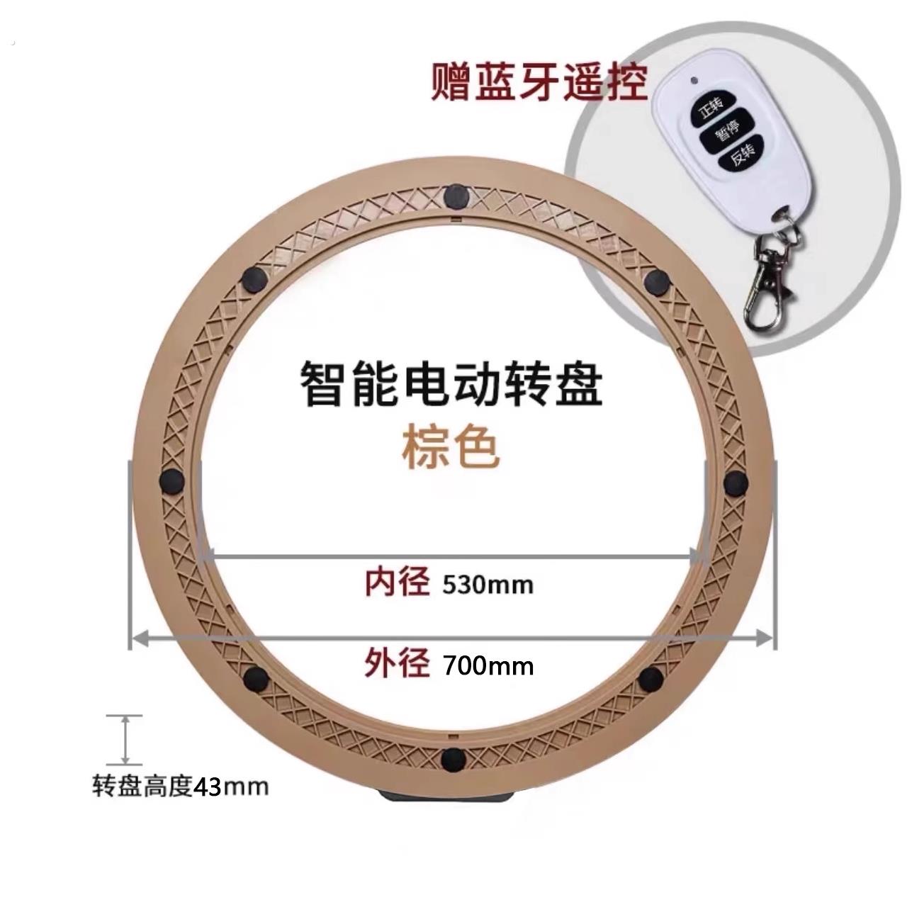 充电电动转盘器家用餐桌底座民腾转芯圆转盘圆桌旋转盘转台自动