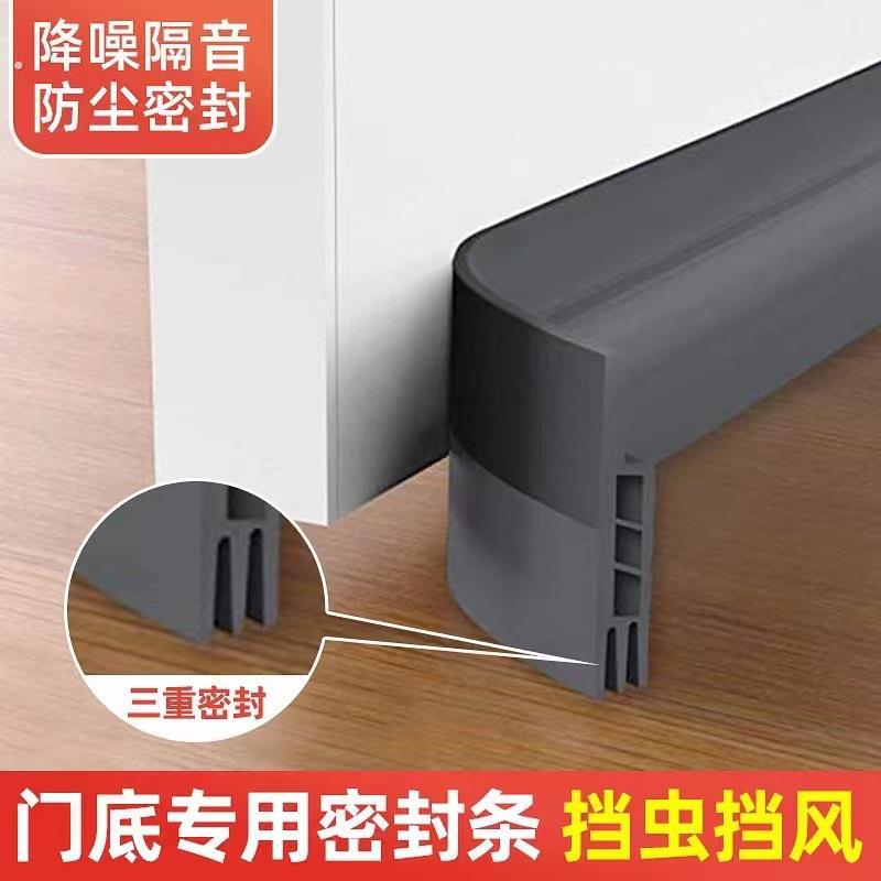 门底密封条门缝隔音条防风贴挡水防蟑螂房门脚下缝隙挡条自粘防盗