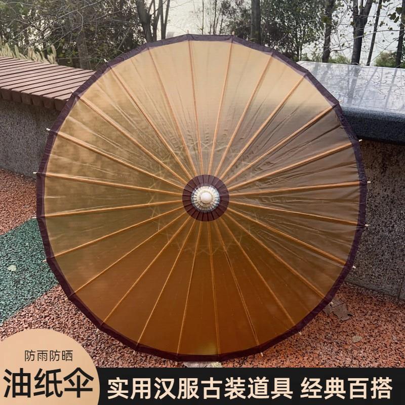 油纸伞晴雨两用防雨古风伞古装汉服拍照道具伞手工雨伞古典装饰伞