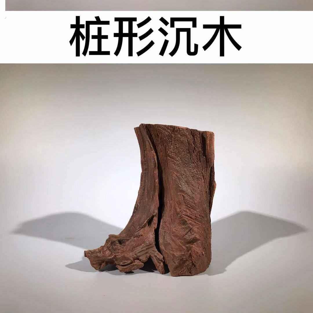 沉木乌龟晒台天然小树墩乌龟缸水陆缸水草缸造景沉木宠物爬行爬台