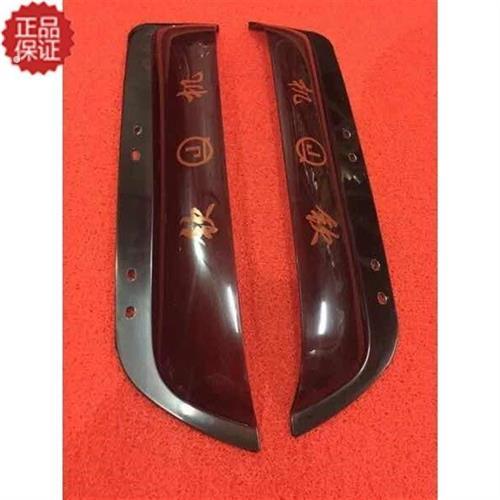 原厂钦机两缸四缸车雨棚一对 新老款通用