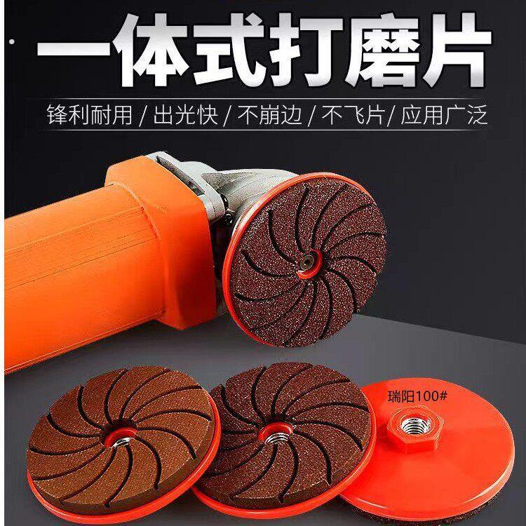 新款一体打磨盘角磨机砂轮打磨片瓷砖大理石抛光打磨修边修角