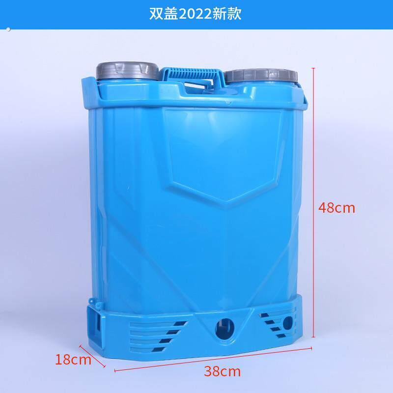 新款农用电动喷雾器桶皮16升20升双盖桶皮背负式喷雾器空桶