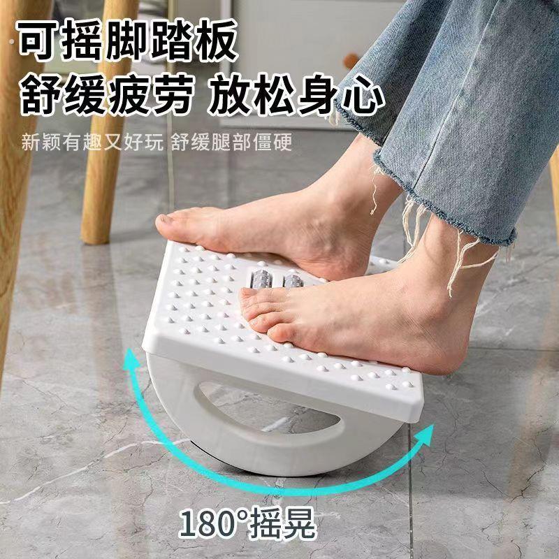 办公室脚踏板桌下按摩踩脚凳防跷二郎腿神器工位垫脚蹬搭放搁脚凳