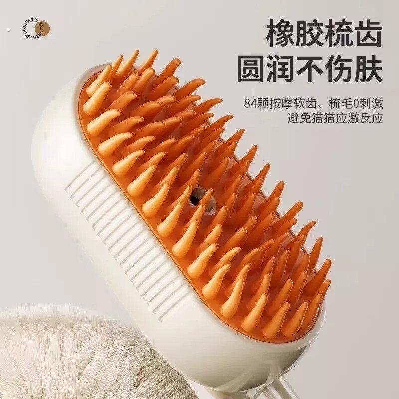 宠物喷雾蒸汽梳按摩梳毛刷猫咪狗狗去浮毛猫毛清理器免洗澡猫梳子