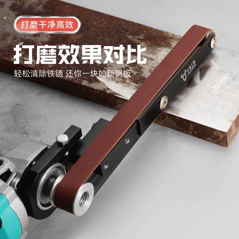 100型角磨机改砂带机木工砂带打磨机转换支架除锈抛光迷你砂带机