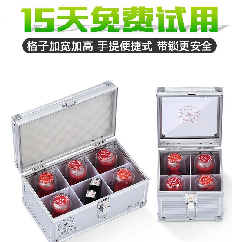 多功能印章盒子收纳盒手提带锁公司财务印鉴章印章箱印章盒便携式