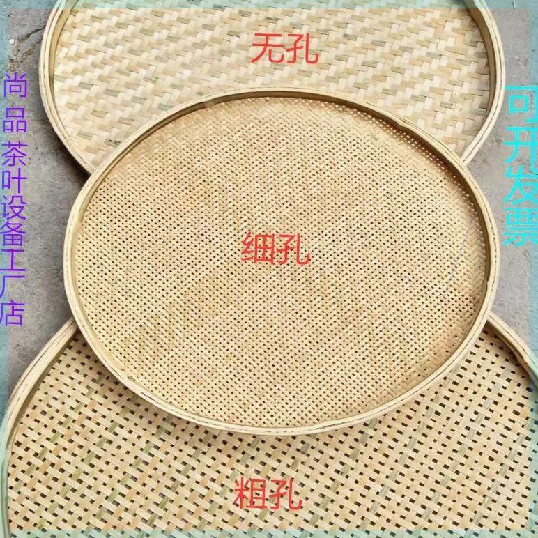 竹编竹制品无孔有孔竹筛子家用干货晾晒圆簸箕米筛竹匾绘画装饰品
