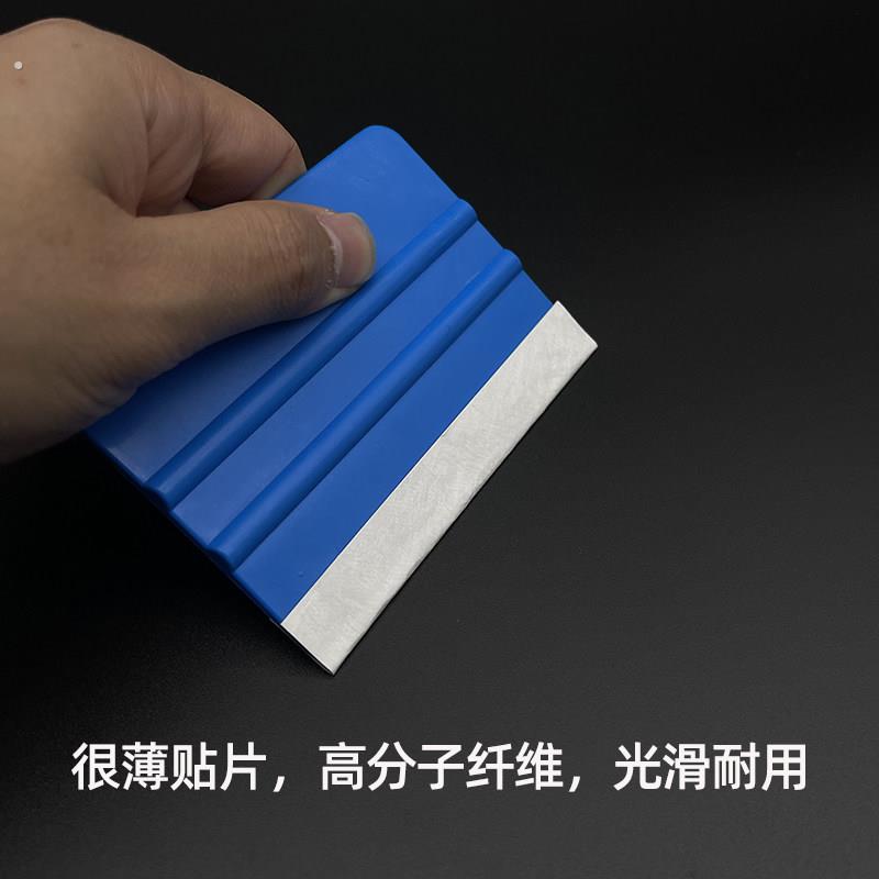 汽车贴膜工具赶泡纸改色膜刮板贴片羊毛毡替换片绒布车身贴纸赶泡