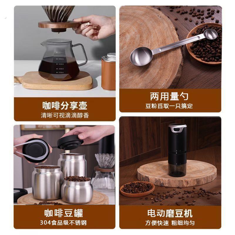 电动磨豆机家用小型手摇咖啡豆研磨机便携全自动研磨器手磨咖啡机