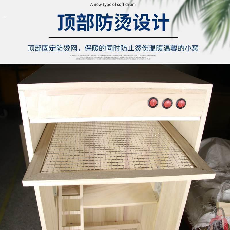 松鼠饲养箱龙猫蜜袋鼯柜子1/4吋套筒扳手鼠刺猬别墅房子恒温笼子