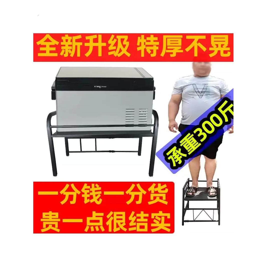 货车车载冰箱支架架子卧铺置物固定架25加厚方管冰虎新飞英得尔