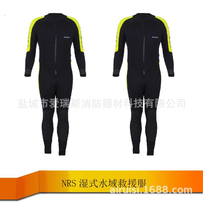 干拭应急潜水两件式救援服湿式水域连身潜水服防洪救灾装备水域救