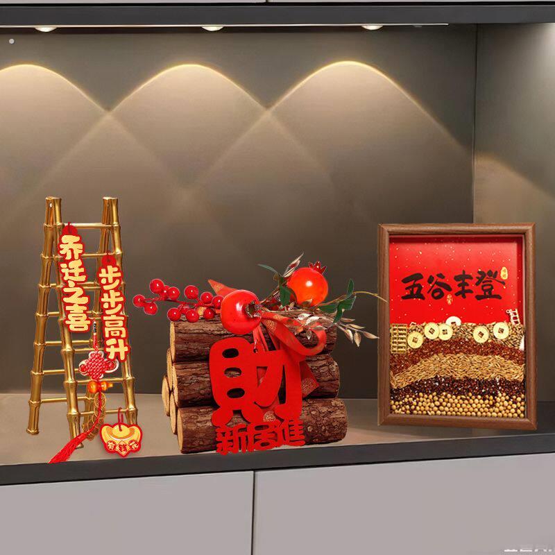 乔迁之喜入宅礼物全套搬家仪式五谷丰登相框摆台新居装饰玄关摆件