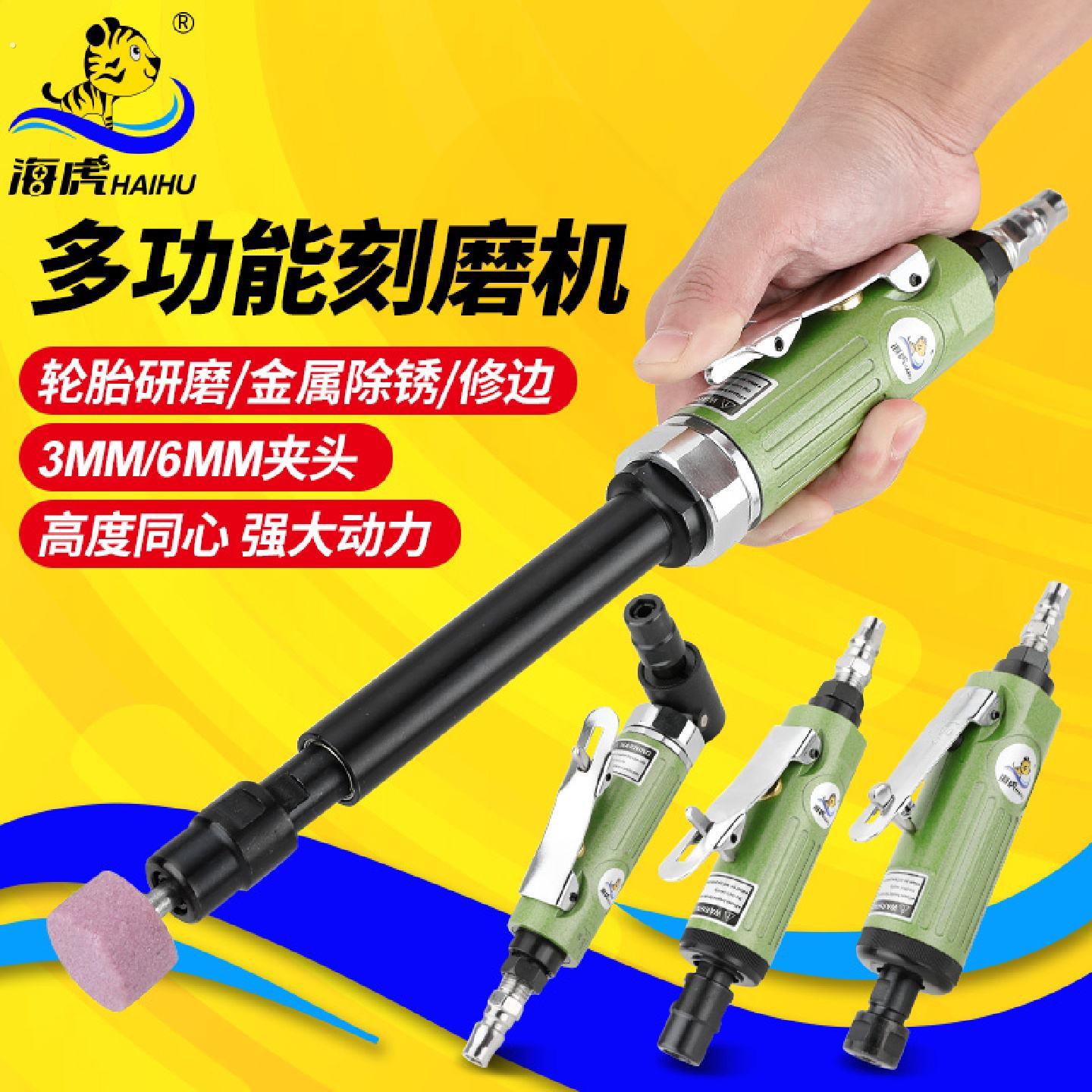 海虎气动打磨机加长杆抛光机弯头刻磨机直磨汽磨光砂轮补胎气磨头