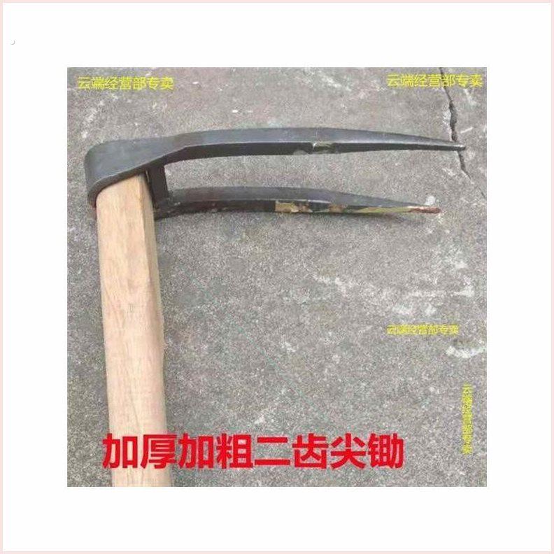 锰钢锻打二齿挖锄钉耙大号尖锄加粗加厚种地松土开荒 多功能锄头