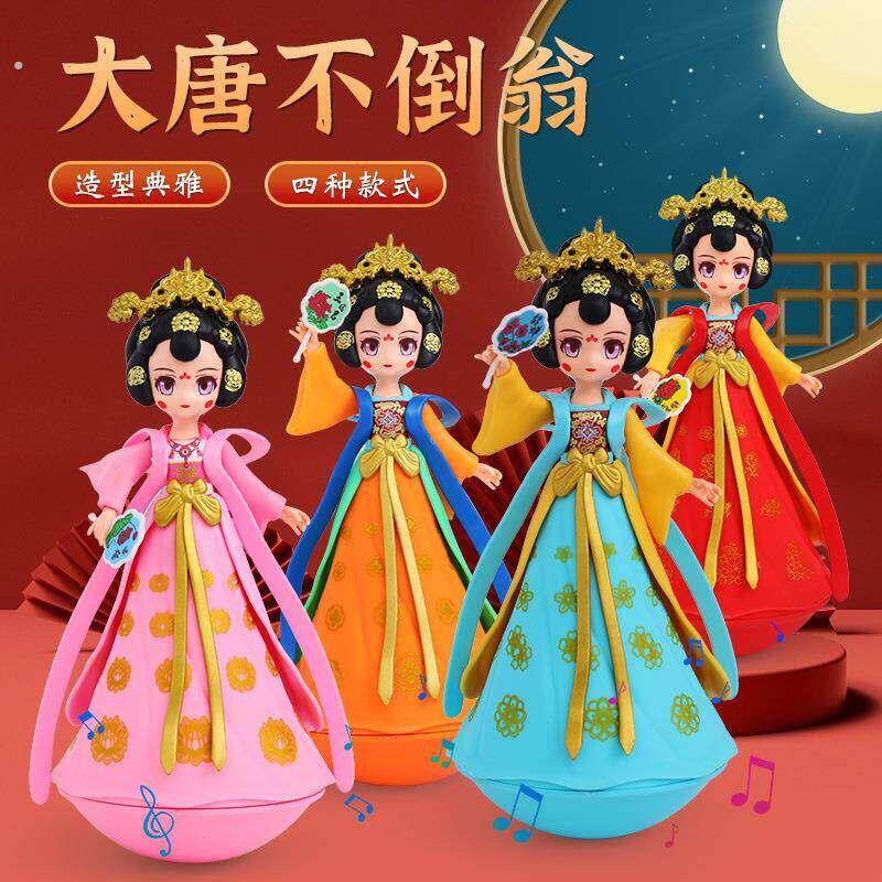 西安旅游纪念品摆件大唐不夜城四大美女不倒翁音乐创意娃娃小礼品