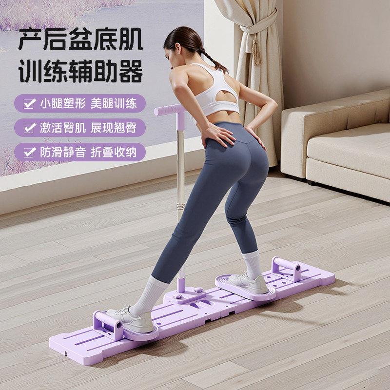 美腿滑雪机瘦腿神器盆底肌训练器练大腿内侧女士产后滑雪机瘦大腿