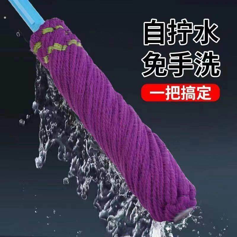 免手洗拖把旋转拖自拧水拖把擦地家用懒人擦木地板瓷砖墩布拖布地